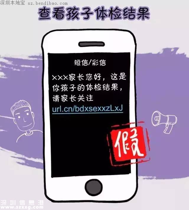 深圳加速推行實(shí)名制 120萬(wàn)非實(shí)名移動(dòng)用戶被停機(jī)