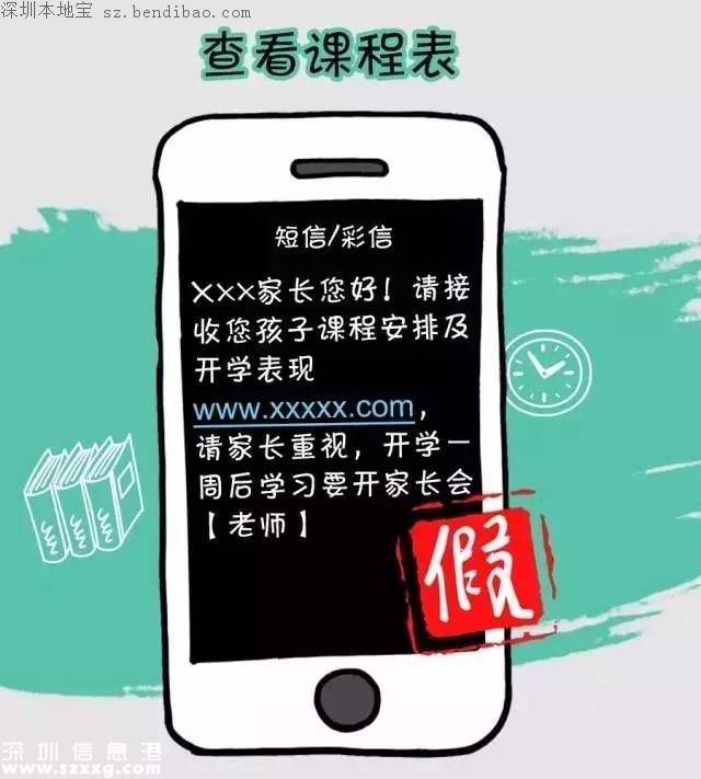 深圳加速推行實(shí)名制 120萬(wàn)非實(shí)名移動(dòng)用戶被停機(jī)