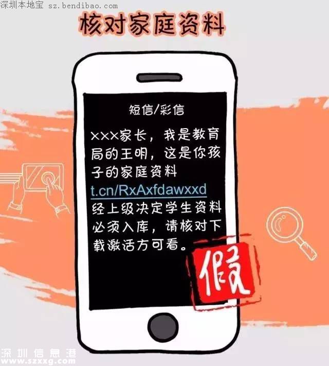 深圳加速推行實(shí)名制 120萬(wàn)非實(shí)名移動(dòng)用戶被停機(jī)