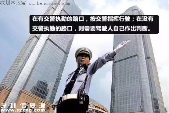 今起深圳司機沖綠燈最低罰300 如何避免闖綠燈？