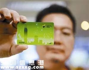 深圳通也會(huì)過期！什么樣的會(huì)過期？過期怎么辦？