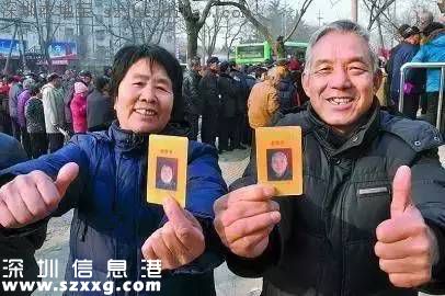深圳十大證件補(bǔ)辦流程 包括身份證社?？ǚ慨a(chǎn)證...