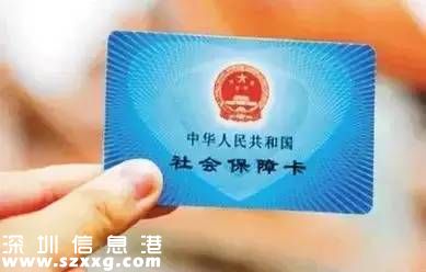 深圳十大證件補(bǔ)辦流程 包括身份證社保卡房產(chǎn)證...