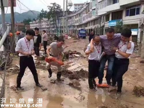 網(wǎng)友發(fā)在網(wǎng)絡上的照片