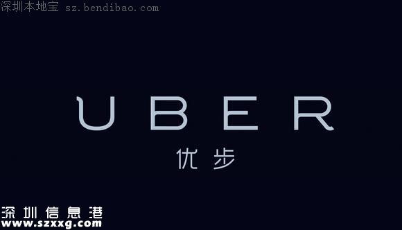 多地網(wǎng)約車出現(xiàn)幽靈車 司機頭像極其恐怖
