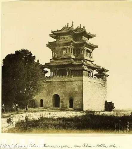 英公布圓明園被毀前照片
