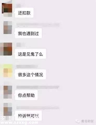 多地網(wǎng)約車出現(xiàn)幽靈車 司機頭像極其恐怖