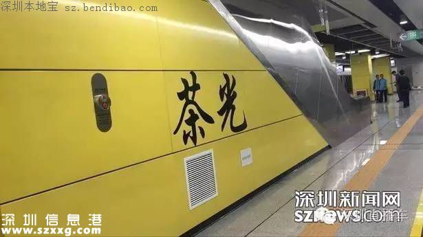 帶你認(rèn)識深圳地鐵7號線各站臺！哪個站臺顏值最高？