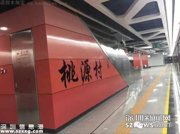 帶你認(rèn)識深圳地鐵7號線各站臺！哪個站臺顏值最高？
