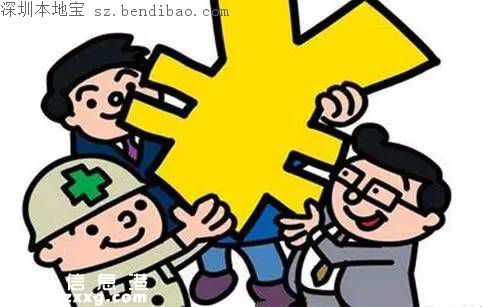 深圳這十大補貼 竟有不少人不知道！