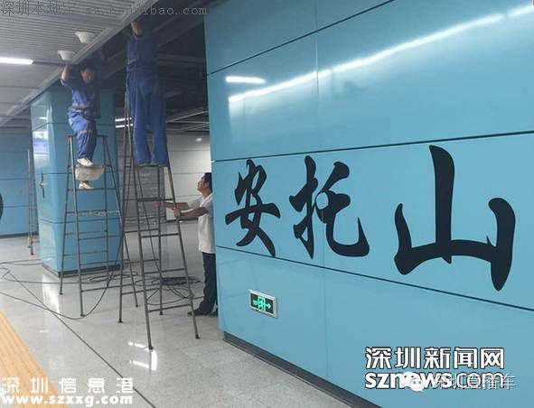 帶你認(rèn)識深圳地鐵7號線各站臺！哪個站臺顏值最高？