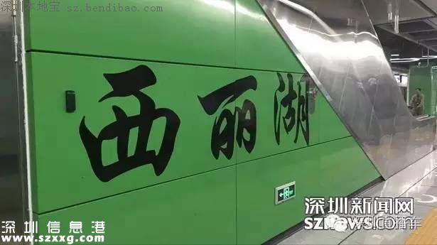 帶你認(rèn)識深圳地鐵7號線各站臺！哪個站臺顏值最高？