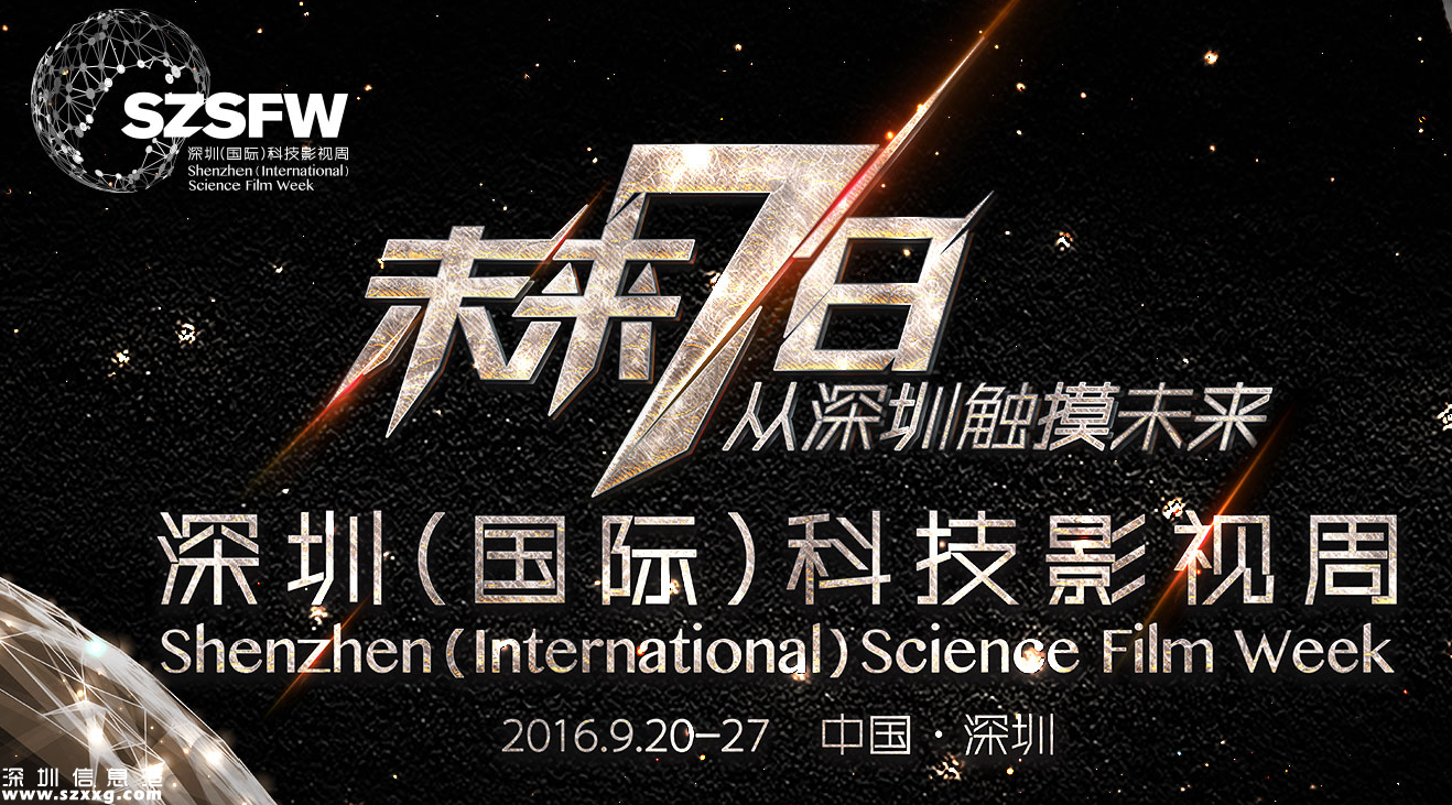 深圳這些區(qū)的童鞋 可以免費(fèi)看電影！
