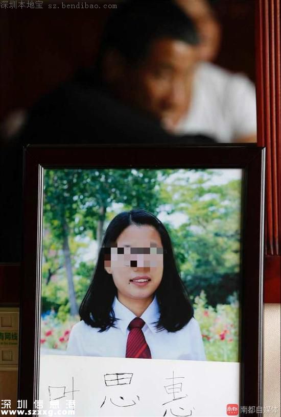 哈工大深圳研究生院一女生墜亡 多次稱想退學