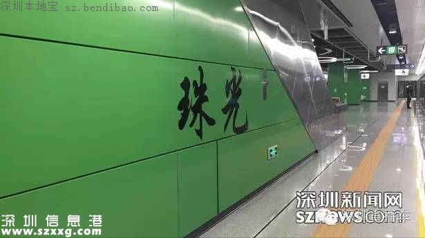 帶你認(rèn)識深圳地鐵7號線各站臺！哪個站臺顏值最高？
