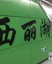 帶你認(rèn)識深圳地鐵7號線各站臺！哪個(gè)站臺顏值最高？