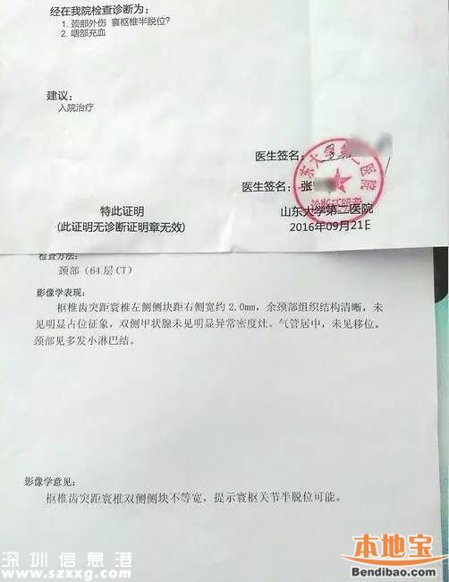 女生相親險(xiǎn)遭強(qiáng)奸 女孩相親注意什么？
