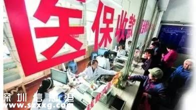 深圳少兒醫(yī)保知多少？門診最高報銷1千元