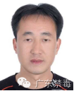 廣東懸賞60萬(wàn)通緝10名在逃人員(名單)