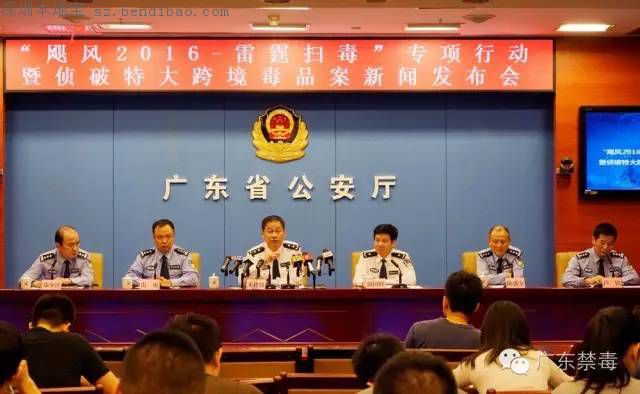 廣東懸賞60萬(wàn)通緝10名在逃人員(名單)