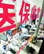 深圳少兒醫(yī)保知多少？門診最高報(bào)銷1千元