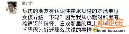 深圳水貝村民已報警 發(fā)布2億賠償者或承擔(dān)法律責(zé)任