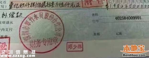 深圳水貝村民已報警 發(fā)布2億賠償者或承擔(dān)法律責(zé)任