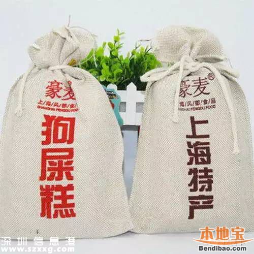 上海狗屎糕引質(zhì)疑 購(gòu)買(mǎi)地道特產(chǎn)<a href=http://www.huhuzc.cn/zhuyishixiang/ target=_blank class=infotextkey>注意事項(xiàng)</a>