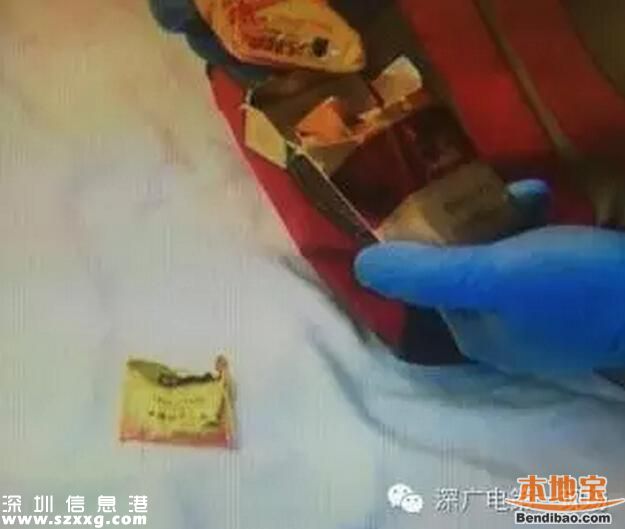 用63種毒品在深圳開派對 嗨到警察叫不醒