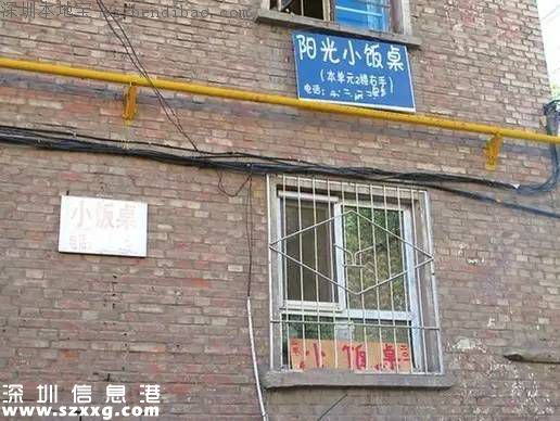 深圳50個孩子擠在一個套房！家長如何挑選午托班？