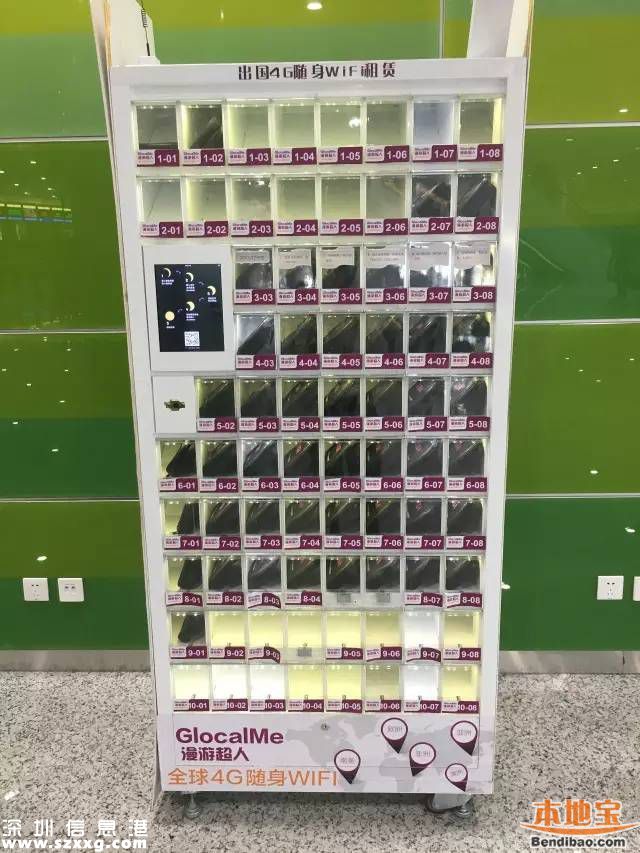蛇口郵輪中心共12層 每一層情況如何？
