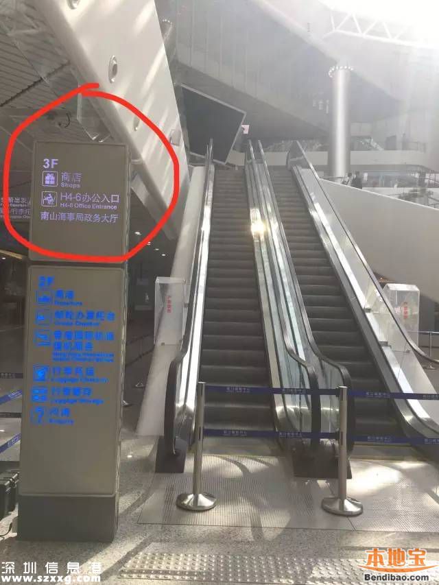 蛇口郵輪中心共12層 每一層情況如何？