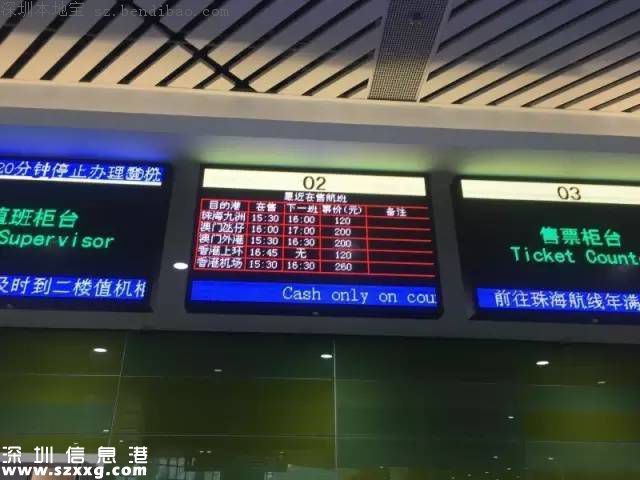 深圳太子灣郵輪母港(蛇口郵輪中心)長(zhǎng)啥樣？