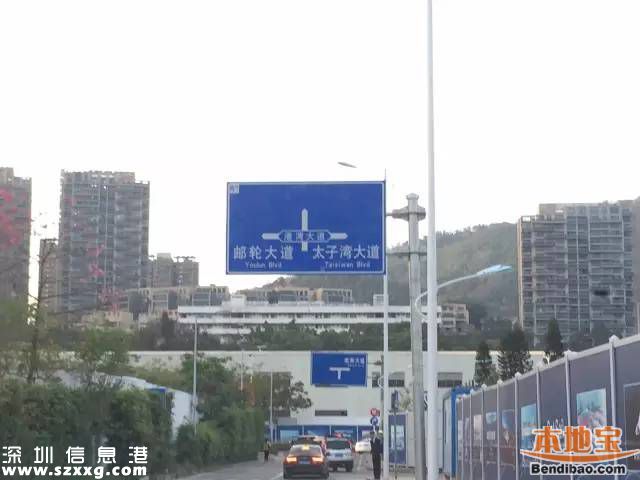 蛇口郵輪中心共12層 每一層情況如何？