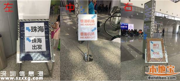 蛇口郵輪中心共12層 每一層情況如何？