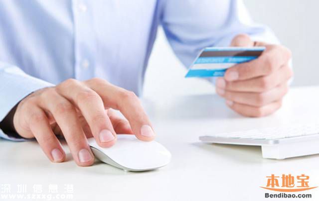 以后網(wǎng)上買藥可以刷社保卡了 今后可網(wǎng)上參保續(xù)保