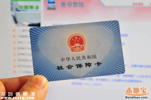 以后網(wǎng)上買藥可以刷社?？?今后可網(wǎng)上參保續(xù)保