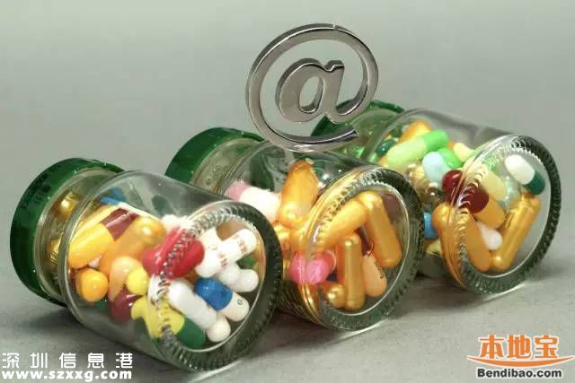以后網(wǎng)上買藥可以刷社保卡了 今后可網(wǎng)上參保續(xù)保