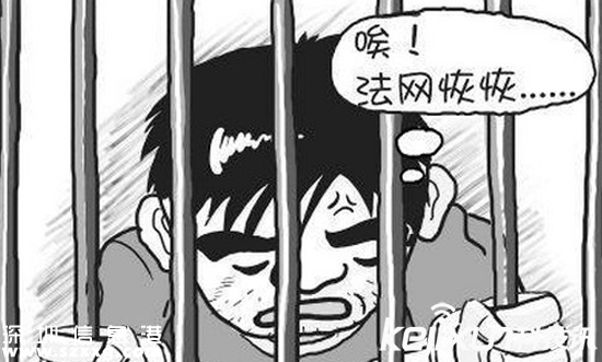 潛逃被抓時成老板 身家已過數(shù)百萬