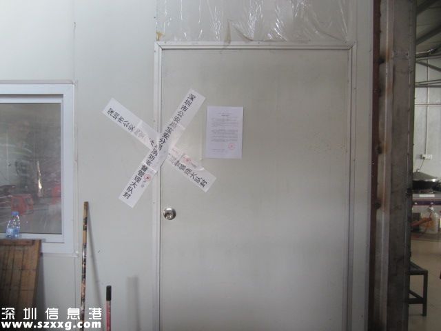 沙井街道一食品公司存在消防違法行為被臨時(shí)查封并處罰5千元