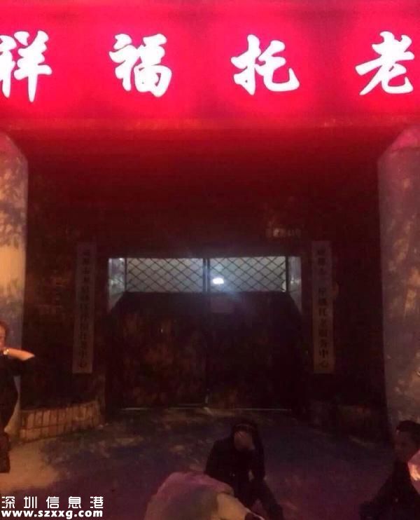 老人床上著火遺體被搶 托老中心否認參與搶尸