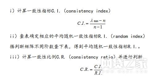 互金平臺移動端影響力TOP100