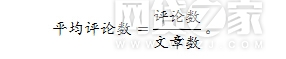 互金平臺移動端影響力TOP100