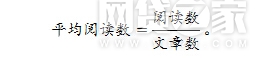 互金平臺移動端影響力TOP100