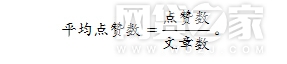 互金平臺移動端影響力TOP100