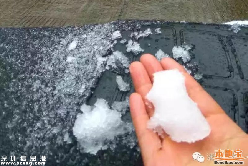 2016廣東首場雪在清遠 前兩天還在穿短袖