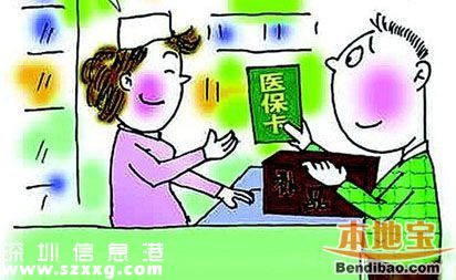深圳少兒醫(yī)?？撮T(mén)診須綁定社康或醫(yī)院 怎么綁定？