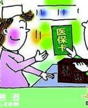 深圳少兒醫(yī)保看門診須綁定社康或醫(yī)院 怎么綁定？