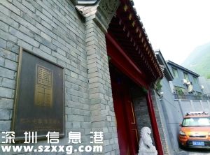 格格府叫價1.4億 經(jīng)過證實(shí)該房屋只是最近幾年才建造受關(guān)注
