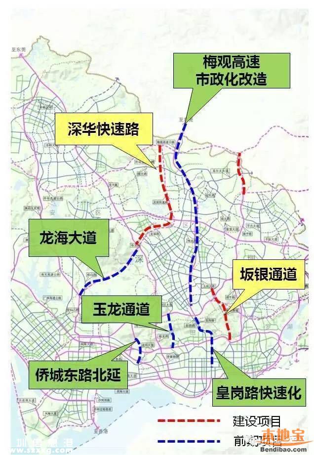 年末深圳出行有大事 涉及火車、航班、公路、地鐵